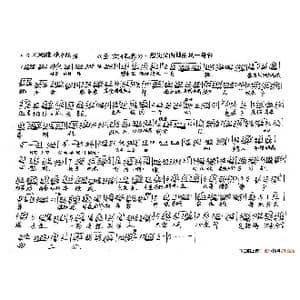 想先父两袖清风_歌谱投稿