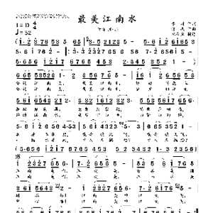 最美江南水_歌曲简谱_词曲:李莉 许杰