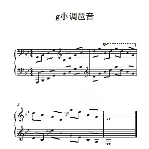 第六级 g小调琶音 钢琴谱
