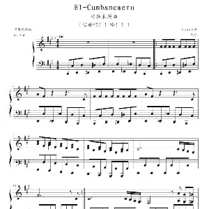 El Cumbancaero 钢琴谱