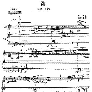 溯 古琴 长笛 周龙