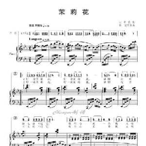 茉莉花_民歌简谱