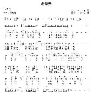 老母亲_歌谱投稿_词曲:温喆吉 何炎吉 温喆吉
