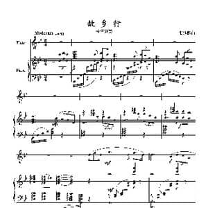 故乡行_歌曲简谱_词曲: 张延龄