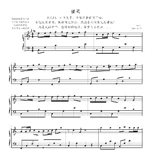 糖果 钢琴谱 诓虔