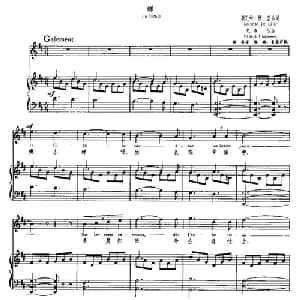 蝉 法国 _外国歌谱_词曲:勒孔特•德•里乐 Leconte De Lisle E.寿松 Ernest Chausson