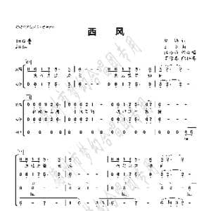 西风 芈月传 片尾曲_歌曲简谱_词曲:陈涛 王备
