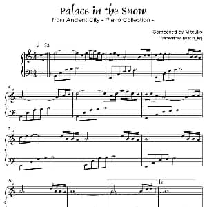 PALACE IN THE SNOW 钢琴谱 城之内 美莎