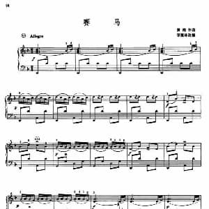 手风琴谱 | 赛马 手风琴五线谱 黄海怀 曲