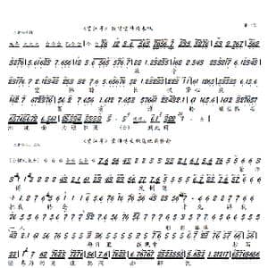 望江亭 独守空帏暗长叹_歌谱投稿