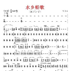 水乡船歌_歌曲简谱_词曲: 蒋国基