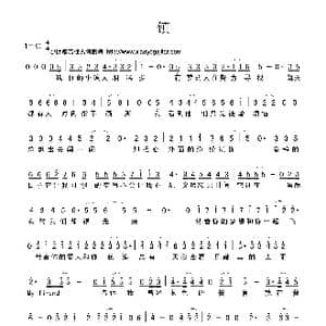 镇_歌曲简谱_词曲:佚名 佚名