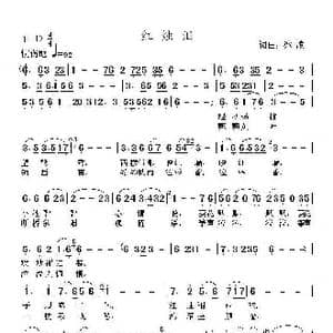 红烛泪_歌曲简谱_词曲:冰凌 冰凌