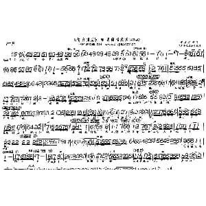 评剧谱 | 转眼间信交迭 向阳商店 选段 张德福 杜正平记谱