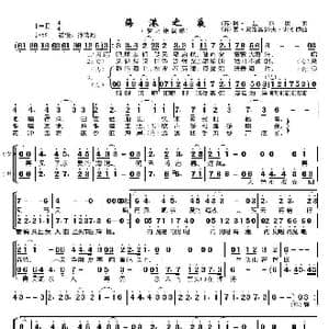 海港之夜_歌曲简谱_词曲:阿.丘尔庚 瓦.索洛维约夫 谢多伊