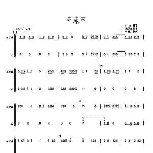 步步高_歌曲简谱_词曲: 马圣龙改编