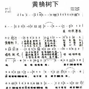 黄桷树下_歌谱投稿_词曲:朱玉书 朱玉书