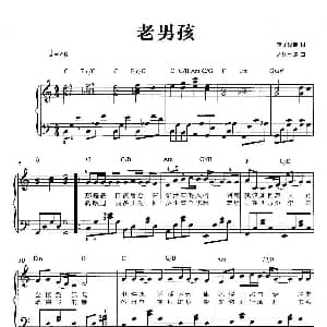 老男孩 钢琴谱 筷子兄弟 大桥卓弥