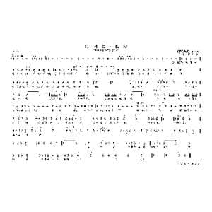 沁园春 长 沙_歌曲简谱_词曲:毛泽东 徐沛东