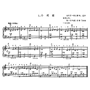 手风琴谱 | 小玛丽