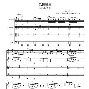 风笛舞曲_歌曲简谱_词曲: 莫扎特