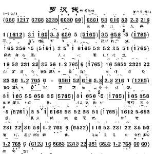 燕燕做媒 璇子_歌曲简谱