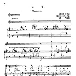 声乐教学曲库4 46云雀 俄罗斯 _外国歌谱_词曲:库科里尼克 М М 格林卡