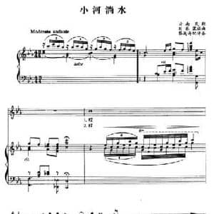 小河淌水_民歌简谱_词曲: 云南民歌 时乐蒙编曲 黎英海配伴奏
