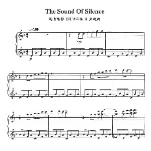 The Sound Of Silence 钢琴谱
