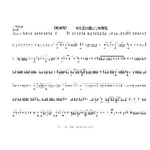 乾坤带 承先王创基业社稷安定_歌曲简谱