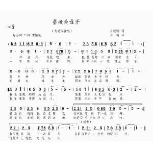 蔷薇为谁开_通俗唱法乐谱_词曲:孙朝晖 云舒