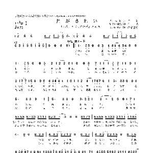 日 月がきれい_歌曲简谱_词曲:川嶋あい WEST GROUND