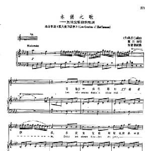 声乐教学曲库2 36木偶之歌 法国 _外国歌谱_词曲: 法 J.奥芬巴赫