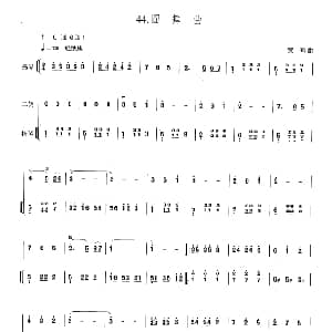 二胡谱 | 圆舞曲 扬琴伴奏谱 黄玲