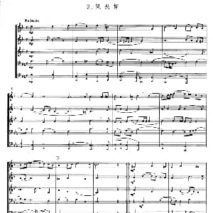 铜管乐重奏曲 佩兴斯 霍尔本