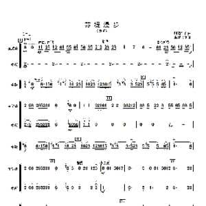 苏堤漫步_歌曲简谱_词曲: 顾冠仁