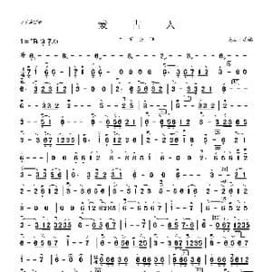 蒙古人_歌曲简谱_词曲: 姜胜林