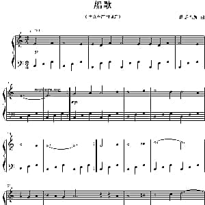 船歌 钢琴谱 奥芬巴赫