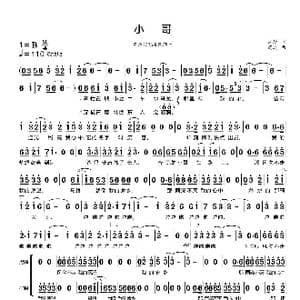 小哥_歌谱投稿_词曲:高进 高进