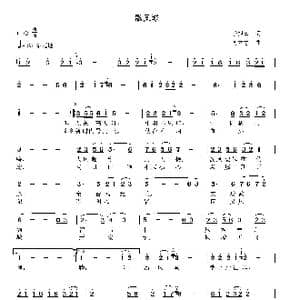 歌凤城_歌曲简谱_词曲:于振国 高立志