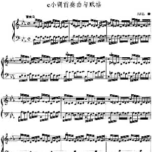 手风琴谱 | 手风琴复调作品 c小调前奏曲与赋格 J.S.巴赫