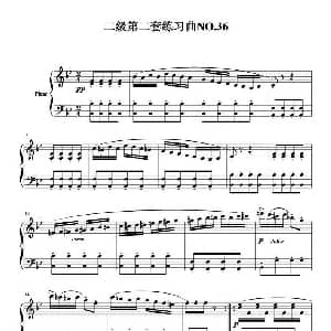 手风琴谱 | 二级第二套练习曲NO.36