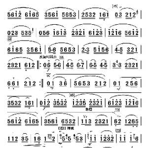 姑苏行_歌曲简谱_词曲: 江先渭