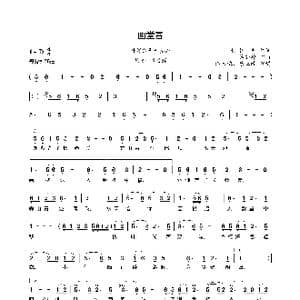 画堂春_歌曲简谱_词曲:张先 苏若藓