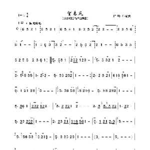 望春风_歌曲简谱_词曲: 邓雨贤