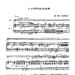 小提琴谱 | g小调学生协奏曲 塞茨作品第12号 塞茨