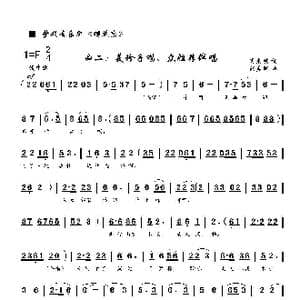 樱花恋〔曲二〕_歌曲简谱_词曲:周龙然 刘启明