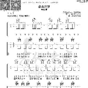 最真的梦_歌曲简谱