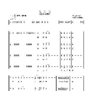 夜来香_歌曲简谱_词曲:金玉谷词 朱顺宝合唱