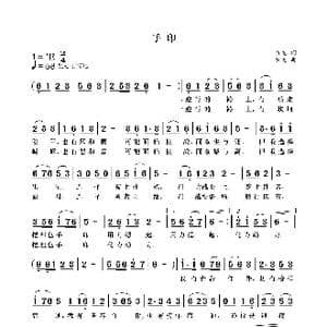 手印_歌曲简谱_词曲:袁龙 袁龙